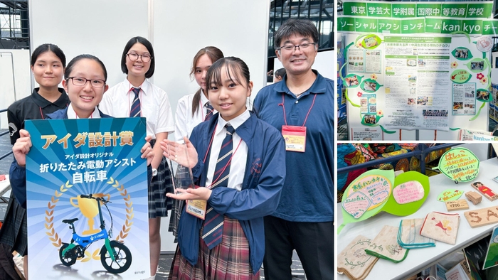 高校生ボランティア・アワード2025全国大会の様子