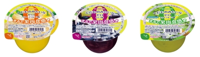 「くだものみたいなゼロ」シリーズ
