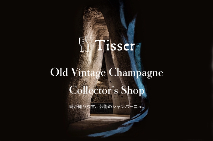 Tisser by okcs