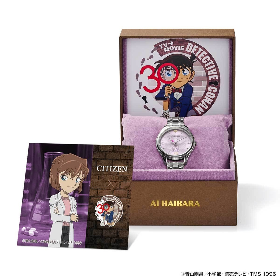 灰原 BOX＆カード