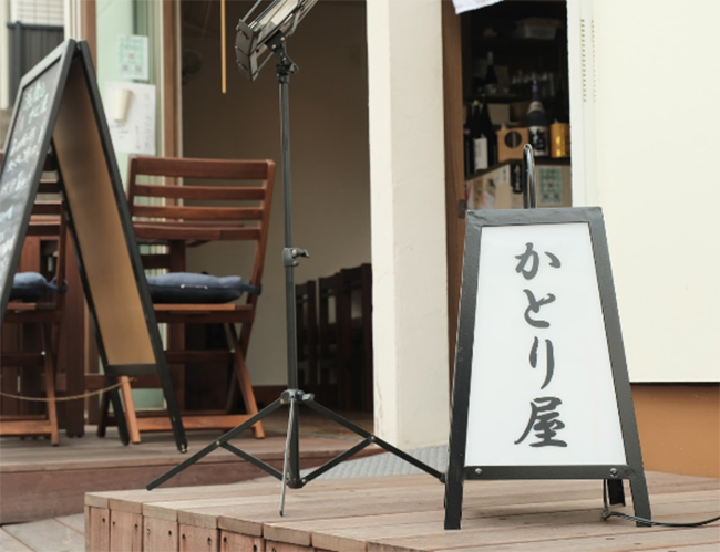 【駅近ドットコム掲載開始】旬の鮮魚を使った絶品魚料理がいただける和食居酒屋