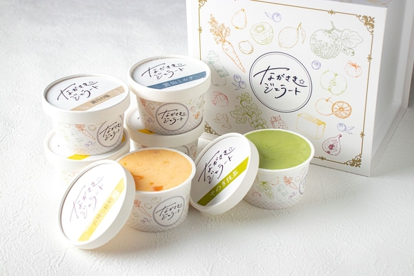 ながさきジェラート：6種 2,800円／8種 3,500円（税込）