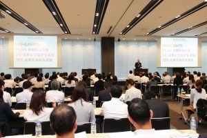 2018年ATDセミナー会場