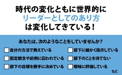 【部下への対応に悩む人必見！】リーダーが憶えておきたいフィードバックの方法