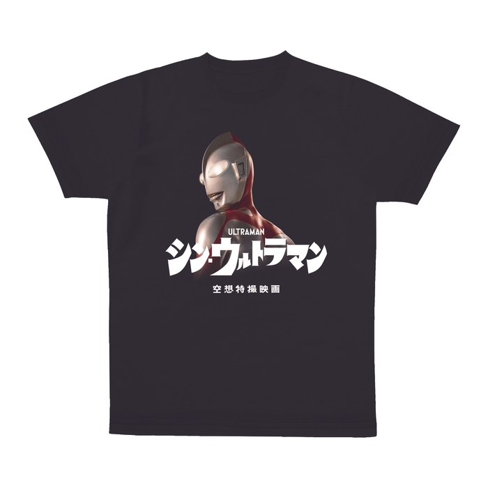 大人も!光るパジャマ(シン・ウルトラマン) (3)