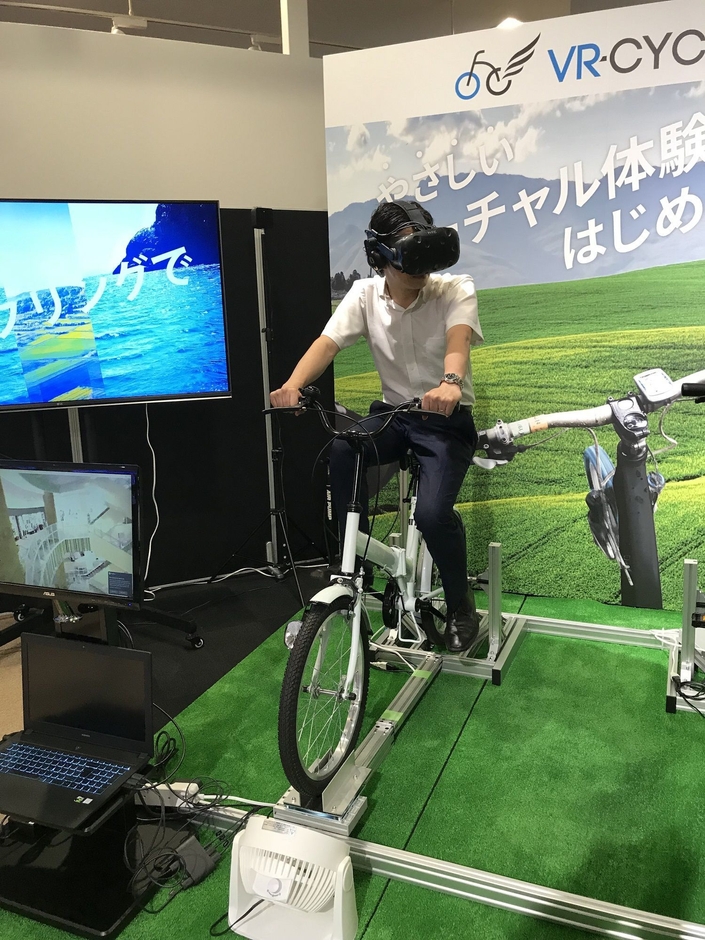 1人体験イメージ(2)