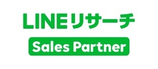 LINEリサーチ Sales Partner