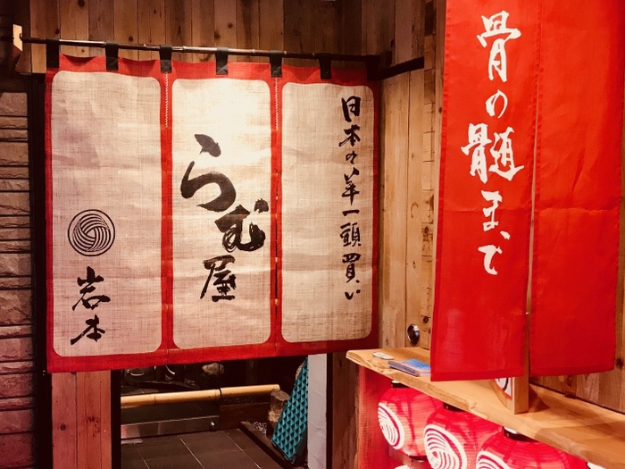 暖簾をくぐって店内へ!!