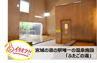 画像：上品の郷