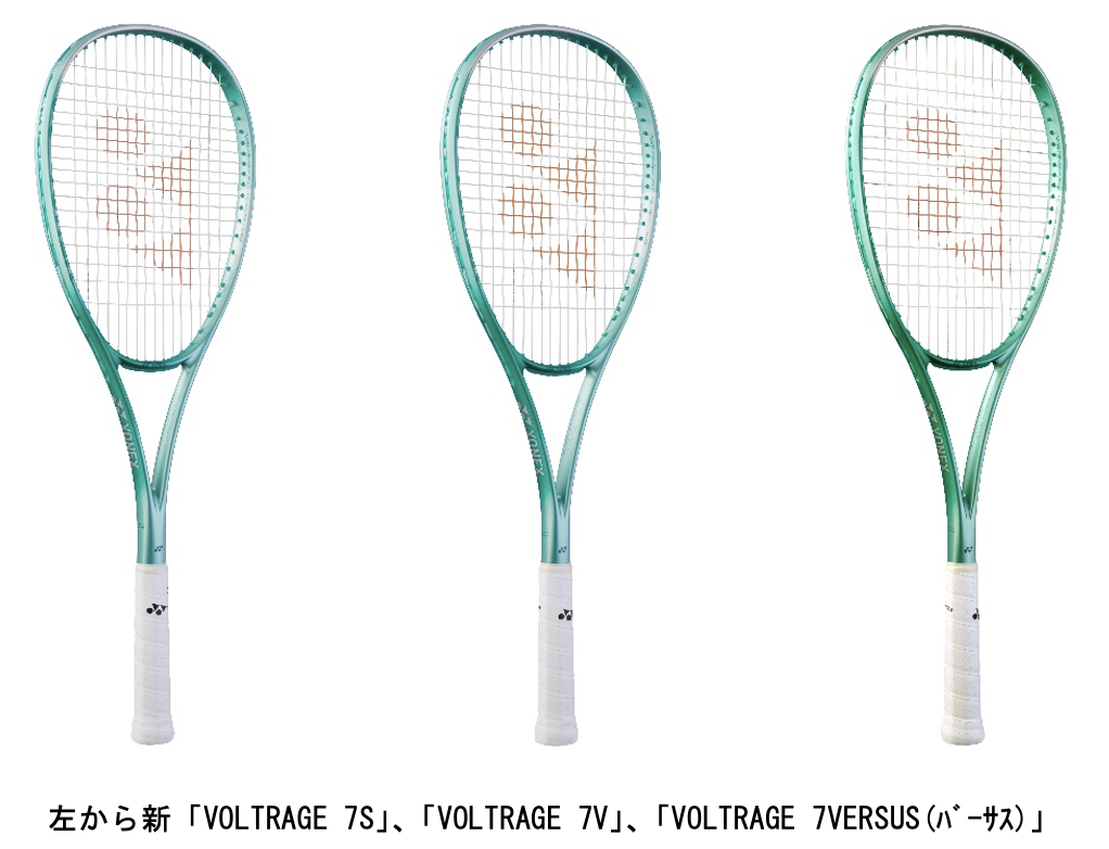 大人気定番商品 ボルトレイジ7V 紅 値下げ6月5日まで（2025年最新ボルトレイジ ラケット(軟式用)