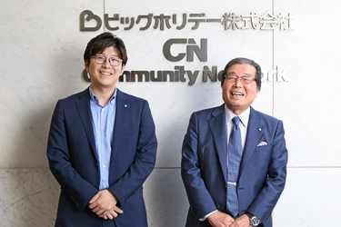 ビッグホリデー株式会社、 2026年7月7日付で代表取締役の交代を決定