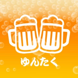 オンライン飲み会 ！ NEWスタッフなな、ゆっきーな、りかちゃんが皆さんとお話しします。 オンライン居酒屋「ゆんたく」