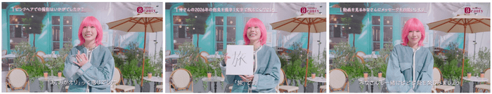 インタビューまとめ