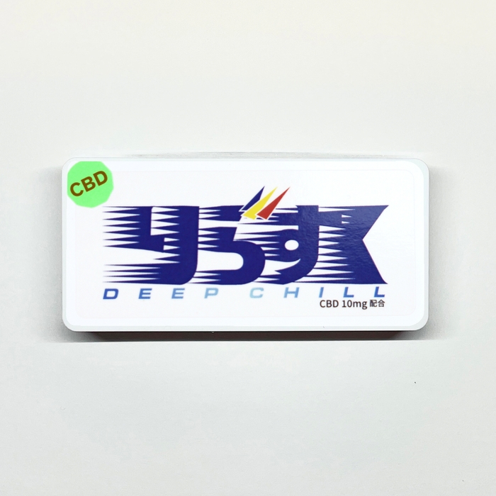 「りらすく-DEEP CHILL-」