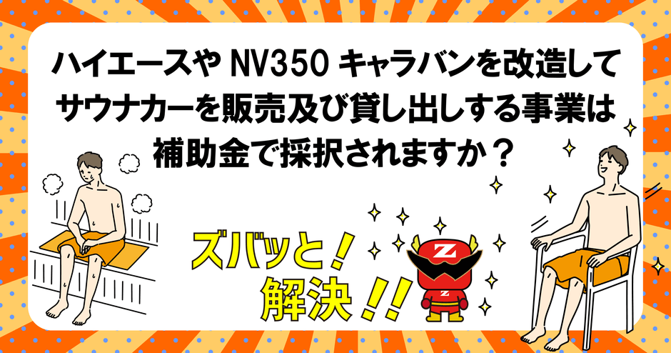 質問例2