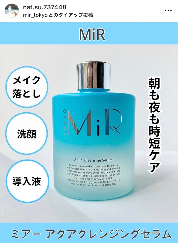 Instagram　@nat.su.737448