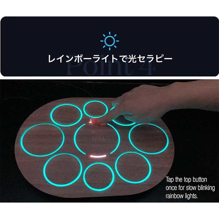 レインボーライトで光りケア