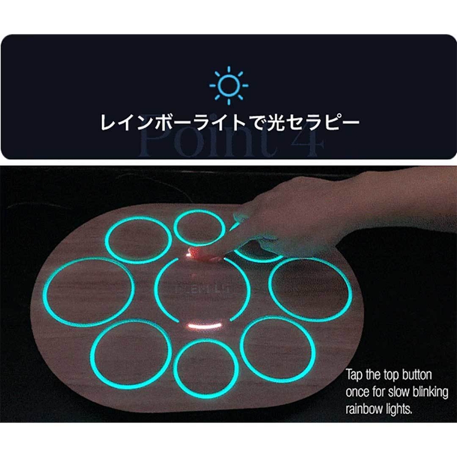 レインボーライトで光りケア