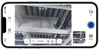 カメラ機能