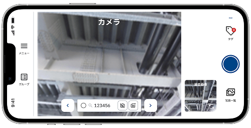 カメラ機能