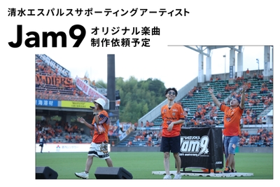 Jam9