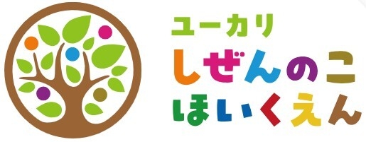 「ユーカリしぜんのこほいくえん」ロゴ