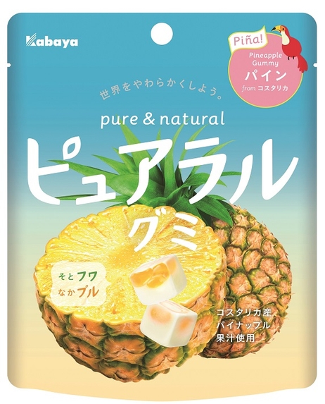 ピュアラルグミ piña!パイン