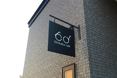 心身の健康と能力をサポートする「プロテクションメガネ」　 クラウドファンディングをCAMPFIREにて1月30日まで実施