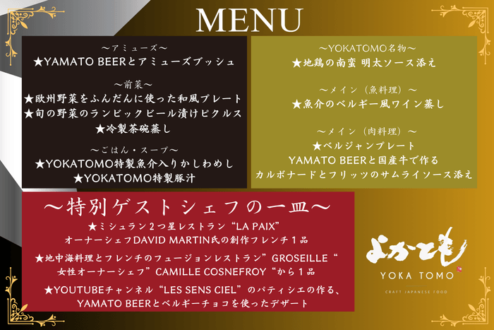 現在、開催場所・時間・人数・料金は調整中です。 詳細が決まり次第、クラウドファンディングページ内でお返しコース追加のご案内を致します。