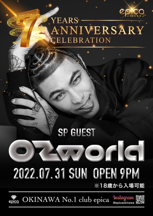 7/31(日)OZworld