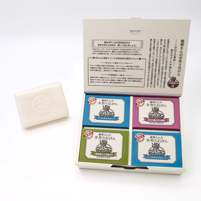 奨励賞／徳岡さんの手作り石けん
