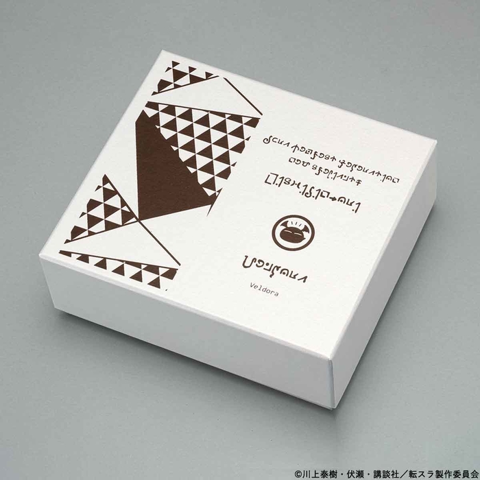 特製ボックス(ヴェルドラ)