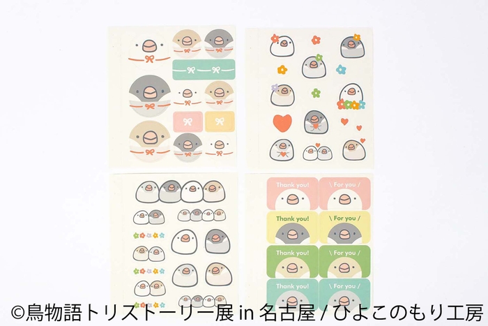 グッズ1