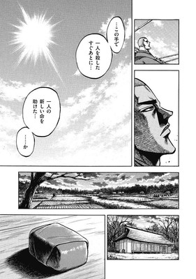 baianP011