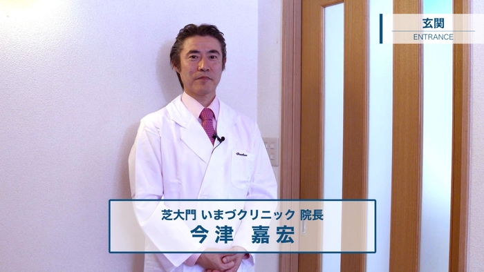 動画キャプチャ(今津先生)