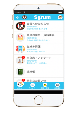 画面イメージ