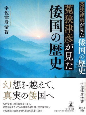 著書　表紙