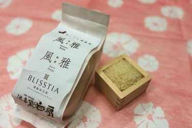 今貰って嬉しい【お米のお土産】付きプラン販売開始　北海道や箱根など5施設にて｜2025年12月1日～2026年3月19日