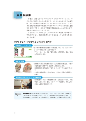 書籍1