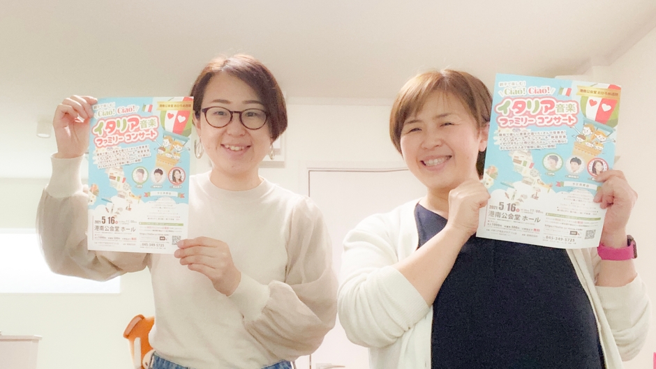 左：作曲の若林恵美、右：団体代表で作詞 内田奈津子