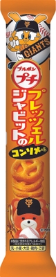 プチプレッツェルジャビットのコンソメ味(ピッチャー)