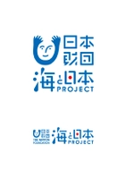 富山をはかろう！プロジェクト実行委員会