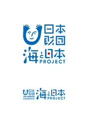 富山をはかろう！プロジェクト実行委員会