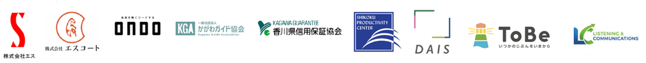 出展企業ロゴ（研修・育成）