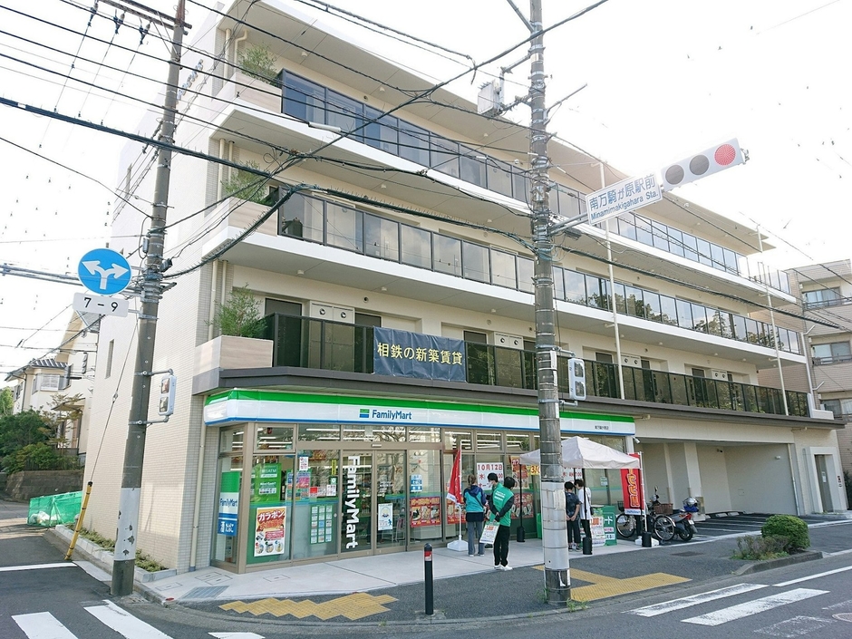 同企画を開催するファミリーマート南万騎が原/S店