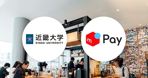 近畿大学×株式会社メルペイ