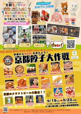 dwalf studio