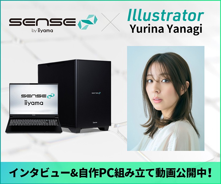 クリエイターPC SENSE∞、イラストレーター「柳 ゆり菜」コラボクリエイターPC発売