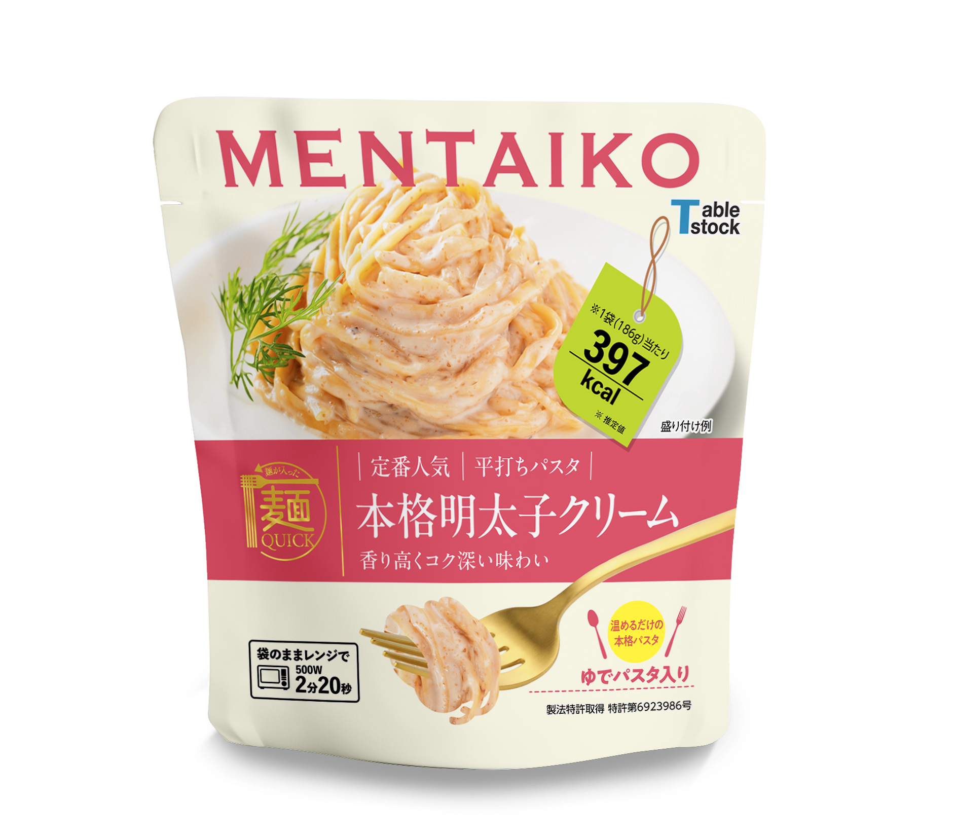 定番人気 本格明太子クリーム