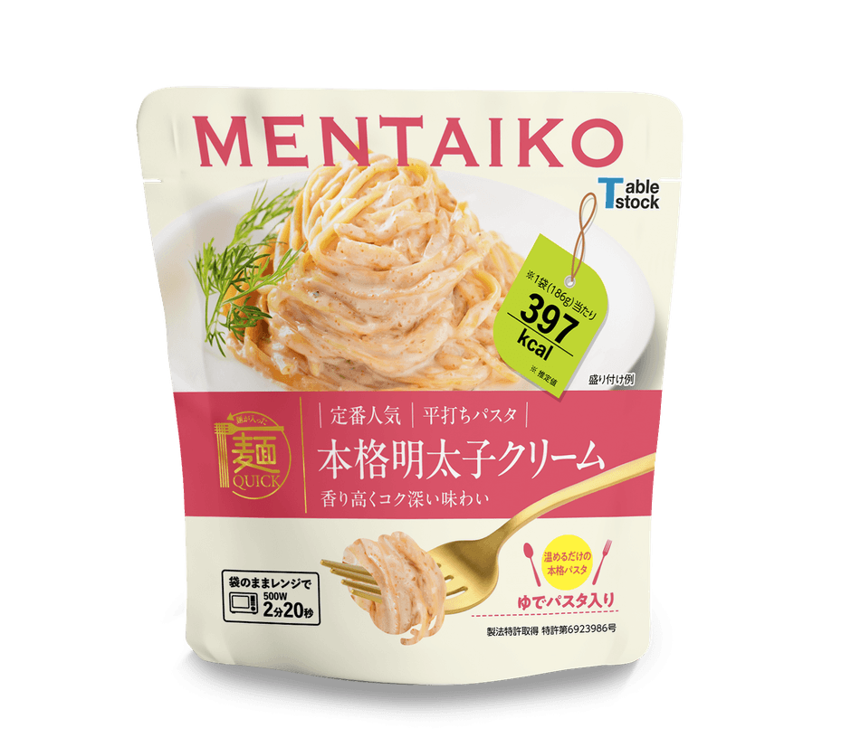 定番人気 本格明太子クリーム